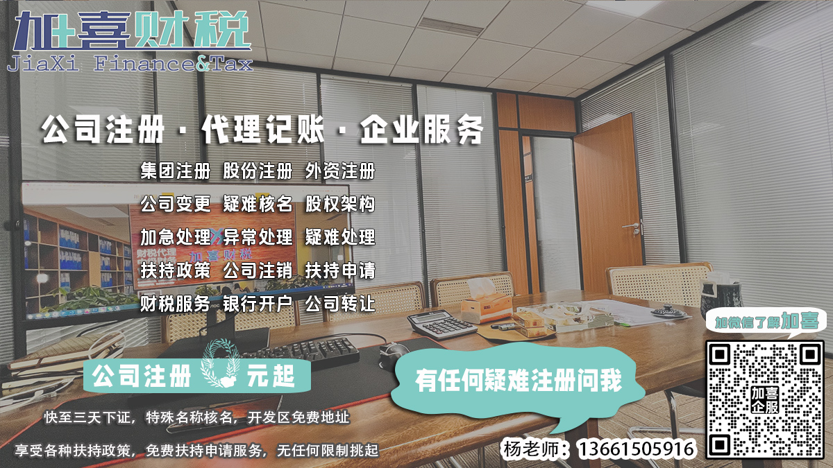 在上海申请投资执照需要哪些经营范围？